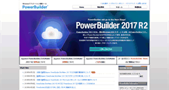 Desktop Screenshot of powerbuilder.jp