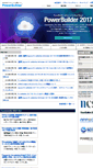 Mobile Screenshot of powerbuilder.jp